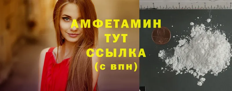 купить  цена  Андреаполь  Амфетамин Premium 