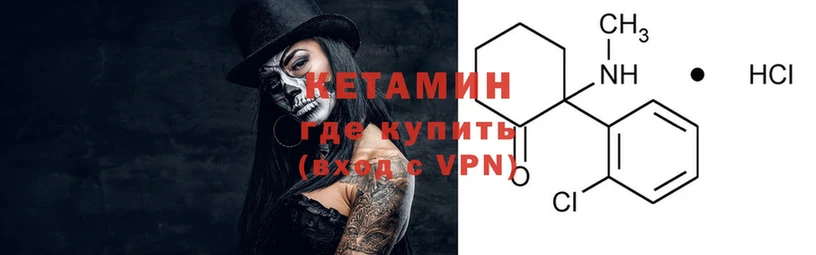 купить наркоту  Андреаполь  Кетамин ketamine 