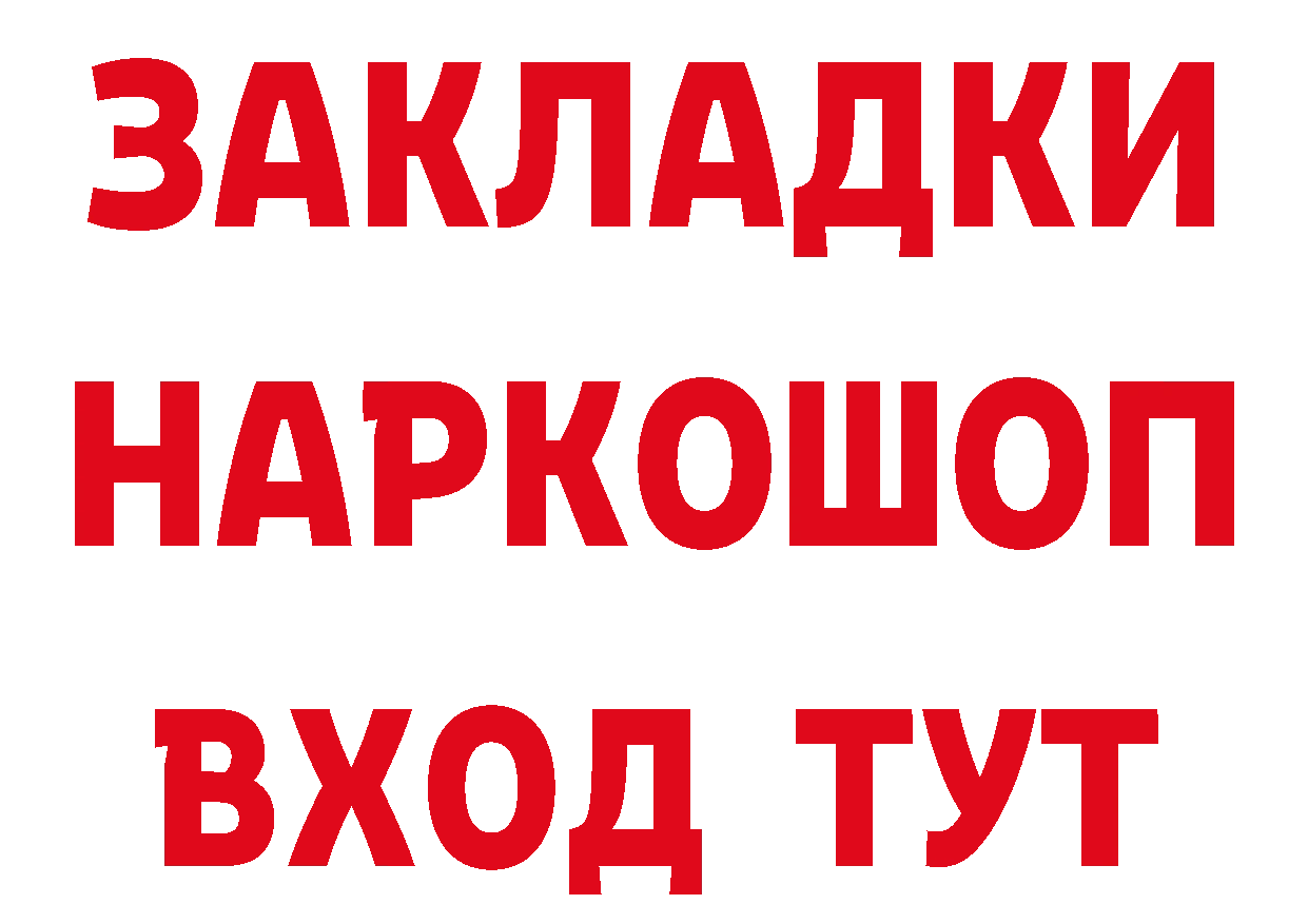 Кетамин ketamine ССЫЛКА это кракен Андреаполь