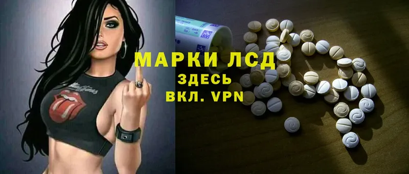 ЛСД экстази ecstasy  Андреаполь 