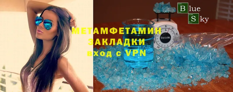 Метамфетамин Methamphetamine Андреаполь