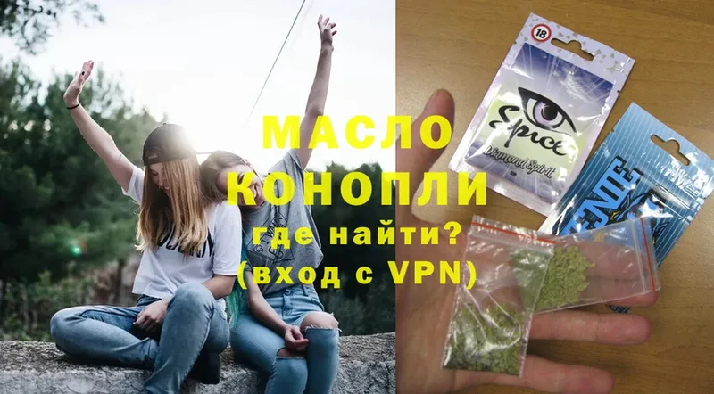 Дистиллят ТГК гашишное масло  Андреаполь 